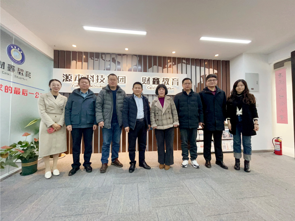 南邮通达学院常务副院长杨立军带队赴南宫NG28科技集团走访调研