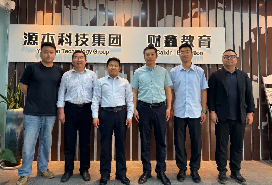 南京审计大学计算机学院拜访江苏南宫NG28科技集团召开“访企拓岗产教融合”专项行动