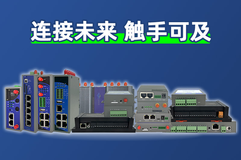 南宫NG28科技产品